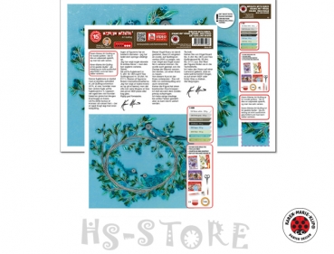 Wreath with birds quilling board 45,5 x 46,0 cm