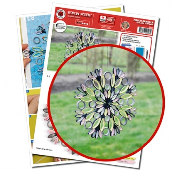 März Mandala Template A4