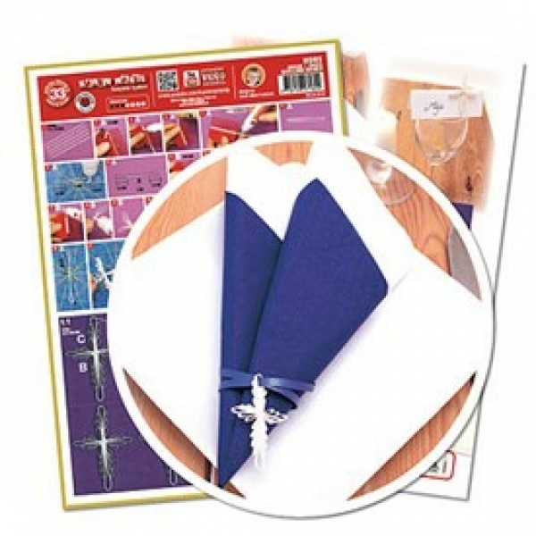 Cross quilling board 21,0 x 29,7 cm